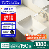 DURAVIT（杜拉维特）入墙式暗装水龙头 卫生间洗脸盆水龙头冷热面盆龙头 入墙式龙头+030549【方形】+下水器