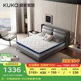 顾家家居（KUKA）床垫弹簧竹炭椰棕硬床垫青少年老人床垫子梦想垫硬享版1.5X1.9米