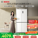 博世（BOSCH）小平安P200 497升十字门冰箱超薄微平嵌入式 风冷抗菌净味三挡变温 一级能效 K1EC49208C 国家补贴