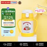虎牌（TIGER）三丽鸥HelloKitty婴儿幼儿硅胶吸管水杯MCK-L28C-WY凯蒂猫280ml