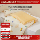 水星儿童（MERCURY Kids）幼儿园全棉抗菌床褥罩(乐宝黄/小汽车)60cm×135cm 婴幼儿A类