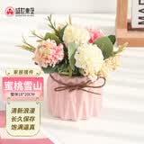 盛世泰堡 仿真假花束盆绢花装饰花艺陶瓷小花瓶客厅摆件花卉摆设 绣球粉色