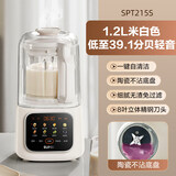 苏泊尔（SUPOR）破壁机全自动免煮2026新款轻音家用1.2升豆浆机免滤多功能榨汁料理机10重降噪冷暖双打8叶立体刀头 白色 陶瓷不沾底盘