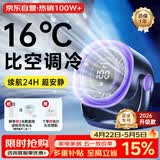 映趣桌面小风扇小型电风扇静音摇头usb空气循环空调壁挂扇学生办公制冷免打孔厨房卧室宿舍床上长续航