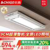 志高超薄隐形电动晾衣架京隐形遥控升降阳台嵌入式智能凉自动晾衣机造
