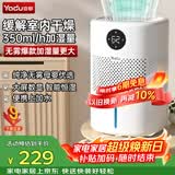亚都（YADU）无雾加湿器卧室/婴儿纯净型家用办公室桌面冷蒸发恒湿数显/净化空气上加水SZ300-TJK302送礼礼品