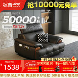 狄普牛皮艺网红意式高级感大坐深头靠可调客厅沙发床曜夜黑单人位玉衡