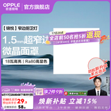 欧普照明（OPPLE）铝扣板灯集成吊顶面板灯led厨卫灯天花板格栅平板灯嵌入式平板灯 锦悦极窄边Ra80【30*30 | 18瓦】 三年质保