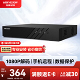 海康威视海康威视 硬盘录像机监控主机NVR8路高清网络单盘位支持6T硬盘手机远程DS-7808N-F1