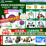 君乐宝奶粉至臻3段12-36个月婴幼儿配方牛奶粉三段800g罐装 1罐