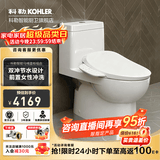 科勒（KOHLER）齐悦连体马桶家用五级旋风虹吸节水坐便器抽水缓降座厕28866 置物升级款+速热妇洗盖板38389 400mm