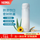 膳魔师（THERMOS）保温杯不锈钢水杯儿童男女士杯子车载水杯女神节礼物定制团购JNL 【热卖推荐】渐变冰川蓝 500ml
