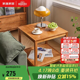 家逸沙发边几收纳侧边柜实木边柜简约客厅小方桌小户型茶几桌子床边桌