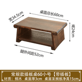 柴扉園实木榻榻米茶台日式炕几家用茶桌折叠桌子阳台禅意矮桌飘窗小茶几 常规插班桌款小号60*34.5*23