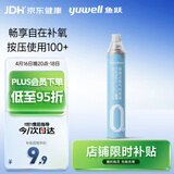 鱼跃氧气瓶便携式氧气罐孕妇老人家用吸氧气呼吸器高反旅游单瓶1000ml