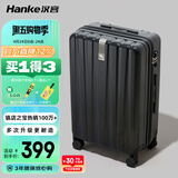 汉客行李箱男拉杆箱女大容量镇店之宝双层拉链密码箱子旅行箱22英寸黑