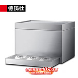 德玛仕（DEMASHI）开水器商用 智能电热开水机全自动进水不锈钢烧水器开水炉热水桶学校工厂工地饭店饮水机大容量 适30升/小时【底座】