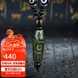 妍韵珠宝精品绿九眼老天珠吊坠项链玉髓玛瑙护身挂坠水晶玛瑙男女士款饰品