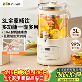 小熊（Bear）养生壶3L大容量 水龙头烧水壶花茶桶 纯玻璃恒温壶煮茶壶 保温一体煮水壶 ZDH-F30F1