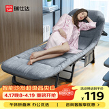 瑞仕达（Restar）折叠床办公室午休午睡床单人陪护床功能躺椅行军床升级稳固八脚床