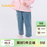 巴拉巴拉童装女童长裤儿童时尚经典萝卜裤小童春秋牛仔裤 牛仔中蓝88201 110