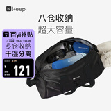 Keep 干湿分离游泳健身包防水大容量单肩户外收纳运动托特包 黑色