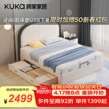 顾家家居（KUKA）儿童床青少年现代简约单人床家具卧室床学生床男孩女孩软包床5008 简约软包箱体床1.5M 床+1210套餐【黄麻护脊 抑菌防螨】