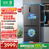 容声双净517L法式多门冰箱超薄零嵌入式一级能效风冷无霜大容量主动除菌灰BCD-517WD2MPQLA国家补贴