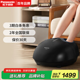 松下（Panasonic）足疗机足底按摩器多功能腿部按摩器脚部按摩仪脚底送父母长辈男女朋友520礼物【保价618】EW-DA80