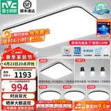 雷士（NVC）吸顶灯客厅灯简约现代LED照明灯具全屋套餐卧室灯-光鸿 【舒适光】智控客厅4室2厅餐吊灯