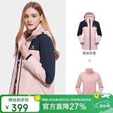 骆驼冲锋衣男女款三合一可拆登山外套118童话粉/深蓝，女M