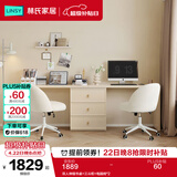 林氏家居卧室书桌学习桌小学生家用书房写字桌书桌书柜一体写字台家具TO1V 双人伸缩书桌+三斗柜+电脑椅*2