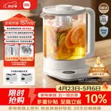 米家小米养生壶N1烧水壶恒温电热水壶煮茶壶泡茶器一体304不锈钢 小白壶家用办公室附茶漏1.5L