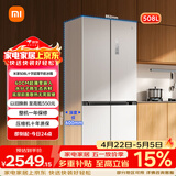 米家小米508L十字门冰箱一级变频家用大容量超薄嵌入式零嵌京东自营BCD-508WMBI国家补贴
