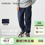 巴拉巴拉童装儿童裤子男童女童长裤秋冬装运动百搭休闲裤时尚卫裤束脚裤潮