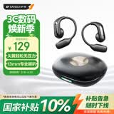 山水（SANSUI）【2026新款重磅新品】W130 蓝牙耳机挂耳式 真无线开放式骨传导概念不入耳运动跑步超长续航 雅黑