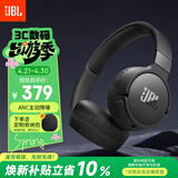 JBL TUNE 670NC 头戴式主动降噪蓝牙耳机 无线有线电脑游戏网课音乐耳机 生日礼物 暗夜黑