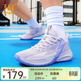 361°361度篮球鞋男鞋BIG3TEAM2.0春夏季新款革网面透气学生实战训练鞋 【se轻透版】紫杭罗 41