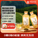 1号会员店有机茉莉花茶饮料500ml*12瓶整箱 无糖茶饮料茉莉花水 茶饮