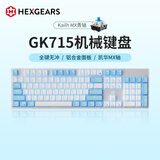 黑峡谷（Hyeku）GK715机械合金键盘有线办公游戏104键单光电竞键盘 白蓝凯华青轴ABS键帽