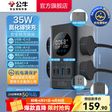 公牛（BULL） 魔方山峰插座立式数显转换器插排 插板USB智能快充接线板 智能一转多转接器 【35W快充|1.5米】立式数显灰ML1356