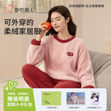 都市丽人内衣女士睡衣套装纯色套头加绒米粒绒法兰绒珊瑚绒家居服2H3212