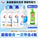 威露士（Walch）沐浴露1L大瓶*4家庭装