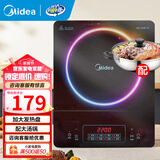 美的（Midea）电磁炉带锅套装可选单锅/双锅大火力家用大功率电磁灶电火锅一体可选可煮小米粥年货好物 【单灶+汤锅】分体面板2200W刷火锅蒸煮