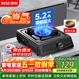 樱雪（INSE）燃气灶京东自营煤气灶单灶台5.2kW猛火天然气燃气灶黑色喷涂耐脏易清洁面板JZT-T2451(G)W天然气
