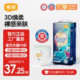 宜婴新梦想家小内裤婴儿超薄透气大码拉拉裤男女宝宝通用干爽尿不湿 拉拉裤XXXXXL28片【多包更优惠】