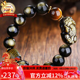 石玥珠宝14mm金眼天然黑曜石手串虎眼石本命年貔貅水晶手链男女士款礼物