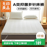 无印良品A类针织床褥床垫遮盖物1.8*2米卧室榻榻米折叠家用盖垫