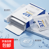 377美白淡斑面膜提亮肤色补水保湿滋润祛斑改善暗沉护肤品男女士 377美白面膜*10片/盒