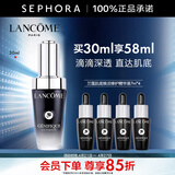 兰蔻（LANCOME） 全新肌底修护精华液 （超修小黑瓶） 买30ml享58ml